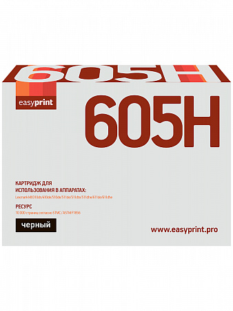 Тонер-картридж EasyPrint LL-605H для Lexmark MX310dn/410de/510de/511de/511dte/511dhe/611de/611dhe (10000 стр.) черный, с чипом