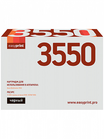 Картридж EasyPrint LX-3550 для Xerox WorkCentre 3550 (11000 стр.) черный, с чипом