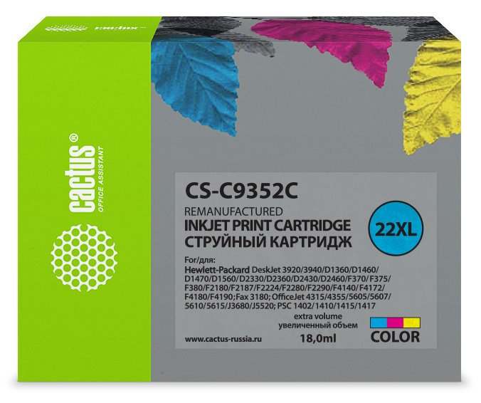 Картридж струйный Cactus CS-C9352C №22XL многоцветный (18мл)