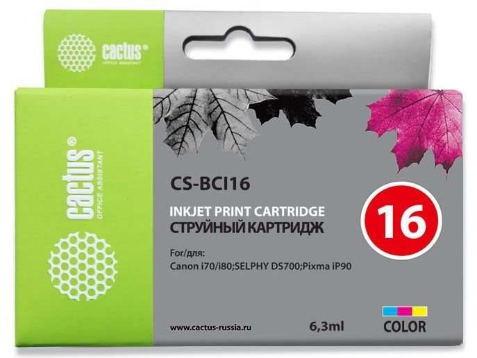 Картридж струйный Cactus CS-BCI16 многоцветный/пурпурный/голубой/желтый (6.3мл)