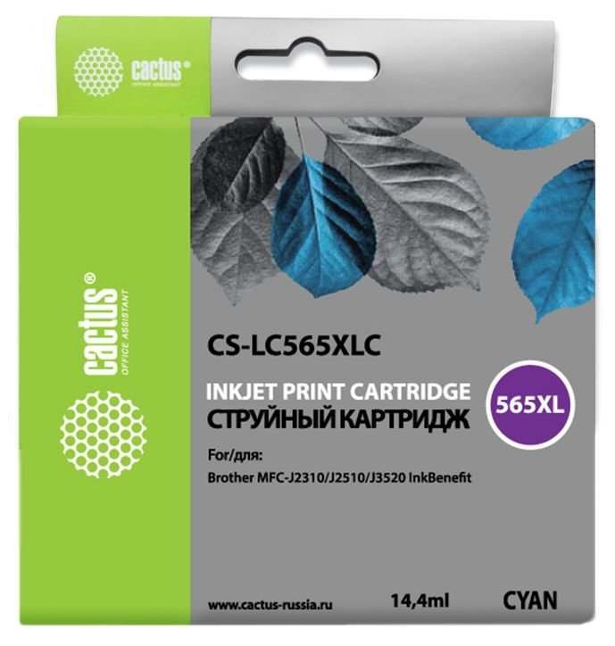 Картридж струйный Cactus CS-LC565XLC голубой (14.4мл)