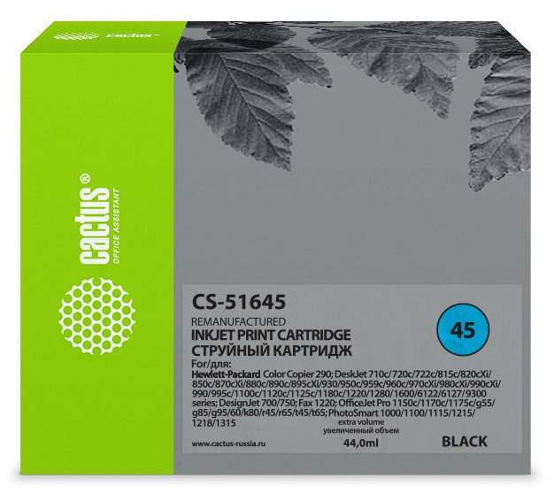 Картридж струйный Cactus CS-51645 №45 черный (44мл)