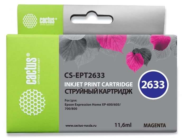 Картридж струйный Cactus CS-EPT2633 пурпурный (11.6мл)