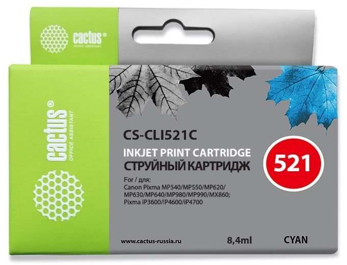Картридж струйный Cactus CS-CLI521C голубой (8.4мл)