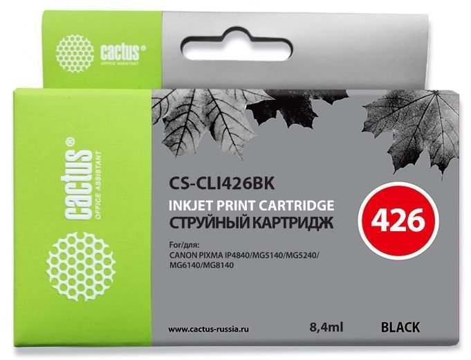 Картридж струйный Cactus CS-CLI426BK черный (8.4мл)