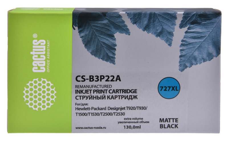 Картридж струйный Cactus №727 CS-B3P22A черный матовый (130мл)