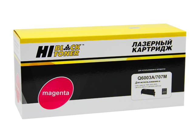 Картридж Hi-Black (HB-Q6003A) для HP CLJ 1600/2600/2605, Восстановленный, M, 2K