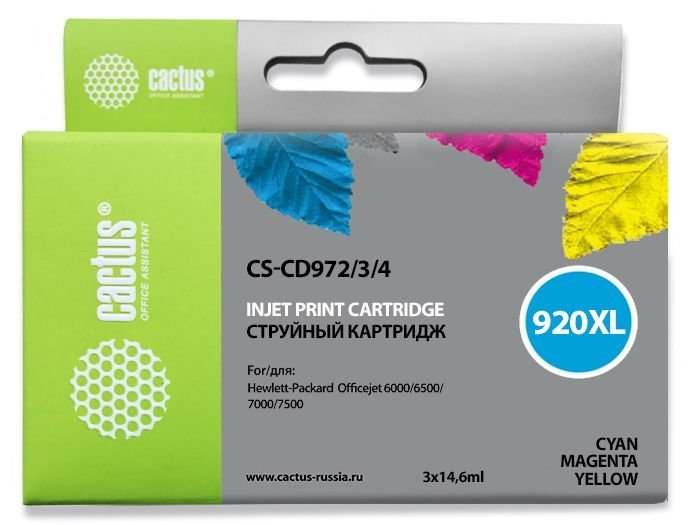 Картридж струйный Cactus CS-CD972/3/4 №920XL голубой/желтый/пурпурный набор (43.8мл)