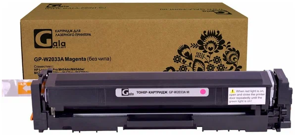 Картридж GP-W2033A (415A) для принтеров HP LaserJet Pro M454dn/M454dw/M479fdw/M479fnw/M479dw/M479fdn Magenta 2100 копий GalaPrint