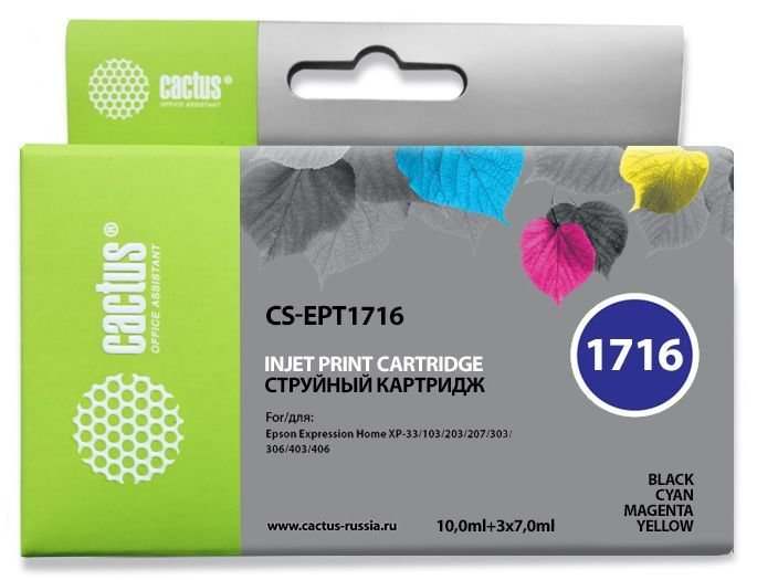 Картридж струйный Cactus CS-EPT1716 многоцветный набор (44.6мл)