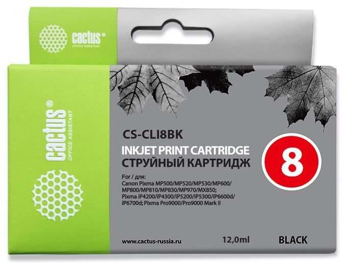 Картридж струйный Cactus CS-CLI8BK черный (12мл)
