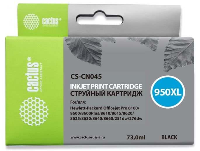 Картридж струйный Cactus CS-CN045 №950XL черный (73мл)