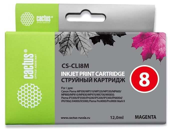 Картридж струйный Cactus CS-CLI8M пурпурный (12мл)