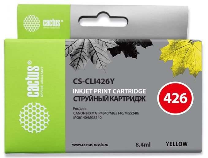 Картридж струйный Cactus CS-CLI426Y желтый (8.4мл)