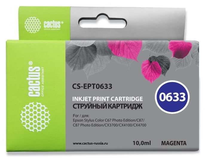 Картридж струйный Cactus CS-EPT0633 пурпурный (10мл)