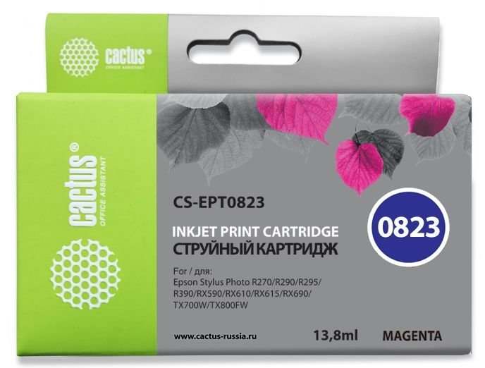 Картридж струйный Cactus CS-EPT0823 пурпурный (13.8мл)