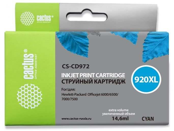 Картридж струйный Cactus CS-CD972 №920XL синий (10.5мл)