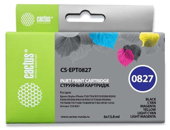 Картридж струйный Cactus CS-EPT0827 многоцветный набор (82.8мл)