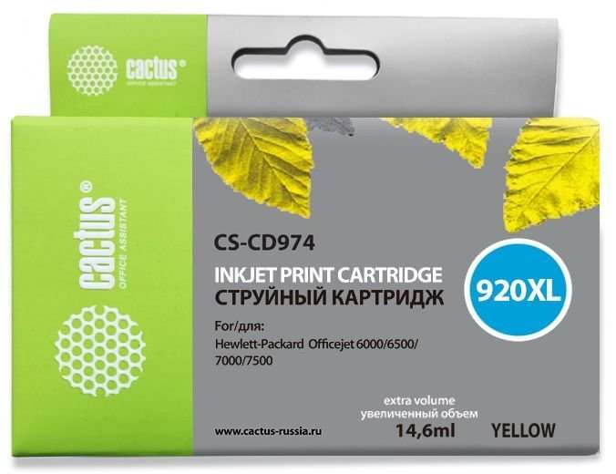 Картридж струйный Cactus CS-CD974 №920XL желтый (10.5мл)
