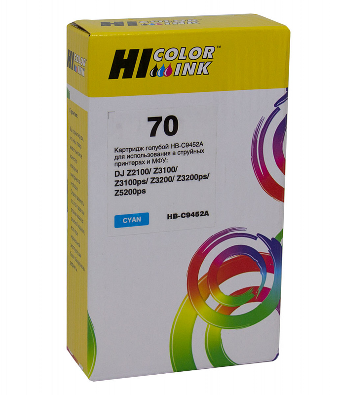 Картридж Hi-Black (HB-C9452A) №70 для HP DesignJet z2100/3100/3200/5200, C