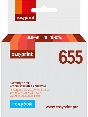 Картридж EasyPrint IH-110 №655 для HP Deskjet Ink Advantage 3525/4615/4625/5525/6525, голубой, с чипом