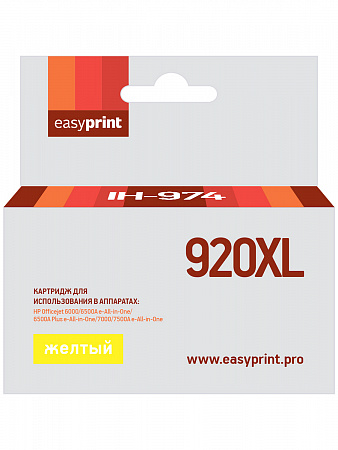 Картридж EasyPrint IH-974 №920XL для HP Officejet 6000/6500A e-All-in-One/6500A Plus e-All-in-One/7000/7500A e-All-in-One, желтый, с чипом