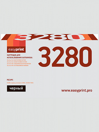 Картридж EasyPrint LB-3280 для Brother HL-5240/5340/DCP-8060/8860 (8000 стр.) TN3170/3280