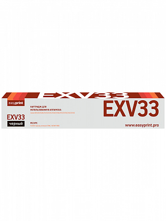 Тонер-картридж EasyPrint LC-EXV33 для Canon iR-2520/2520i/2525/2525i/2530/2530i/2535/2535i/2545/2545i (14600 стр.) черный