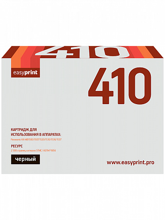 Тонер-картридж EasyPrint LP-410 для Panasonic KX-MB1500/1507/1520/1530/1536/1537 (2500 стр.)