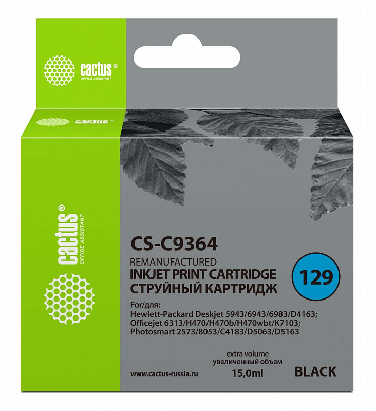 Картридж струйный Cactus CS-C9364 №129 черный (15мл)