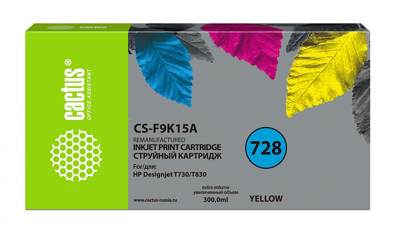 Картридж струйный Cactus CS-F9K15A 728XXL желтый (300мл)