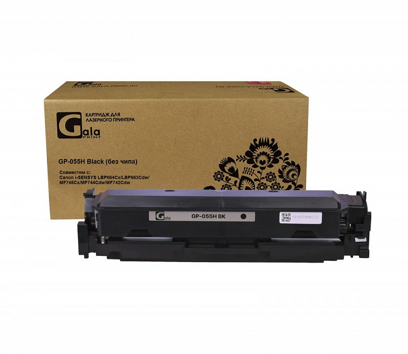 Картридж GP-055H для принтеров Canon i-SENSYS LBP664Cx/LBP663Cdw/MF746Cx/MF744Cdw/MF742Cdw Black без чипа 7600 копий GalaPrint