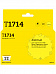 IC-ET1714 Картридж T2 для Epson Expression Home XP-103/203/207/303/306/313/33/406, желтый, с чипом