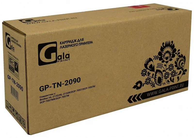 Картридж GP-TN-2090 для принтеров Brother HL-2132/HL-2132R/DCP-7057/DCP-7057R/DCP-7057WR/DCP-7057W совместимый корпус 1000 копий GalaPrint