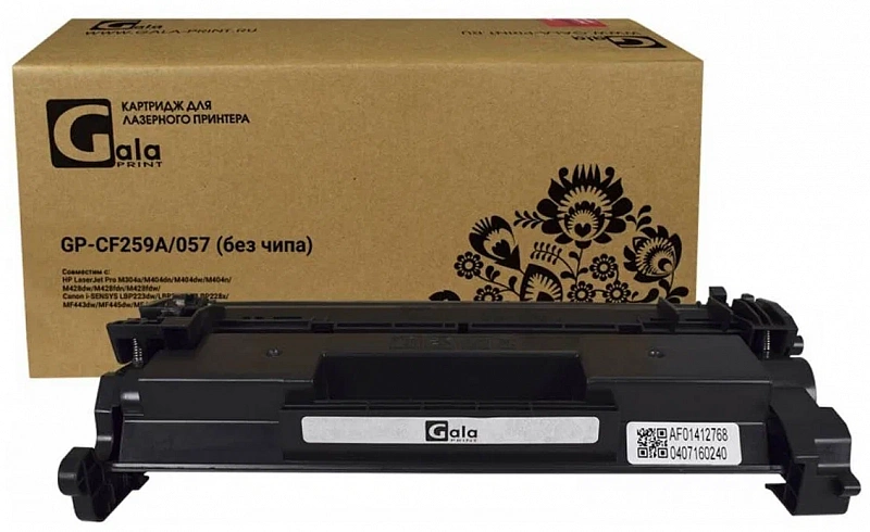 Картридж GP-CF259A (№59A) для принтеров HP LaserJet Pro M304a/M404dn/M404dw/M404n/M428dw/M428fdn/M428fdw 3000 копий GalaPrint