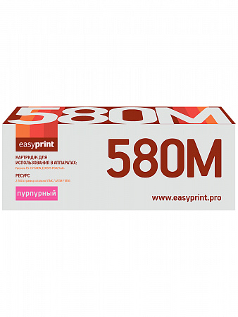 Тонер-картридж EasyPrint LK-580M для Kyocera FS-C5150DN/ECOSYS P6021cdn (2800 стр.) пурпурный, с чипом