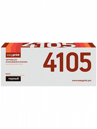Тонер-картридж EasyPrint LK-4105 для Kyocera TASKalfa 1800/1801/2200/2201 (15000 стр.) с чипом