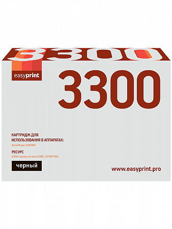 Картридж EasyPrint LX-3300 для Xerox Phaser 3300MFP (8000 стр.) с чипом