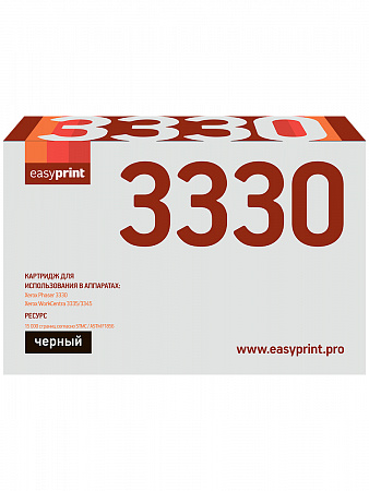 Тонер-картридж EasyPrint LX-3330 для Xerox Phaser 3330/WC 3335/3345 (15000 стр.) с чипом