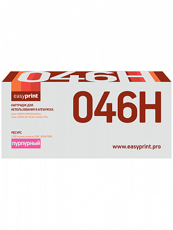 Картридж EasyPrint LC-046H M для Canon i-SENSYS LBP653Cdw/654Cx/MF732Cdw/734Cdw/735Cx (5000 стр.) пурпурный, с чипом