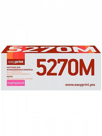 Тонер-картридж EasyPrint LK-5270M для Kyocera ECOSYS P6230cdn/M6230cidn/M6630cidn (6000 стр.) пурпурный, с чипом