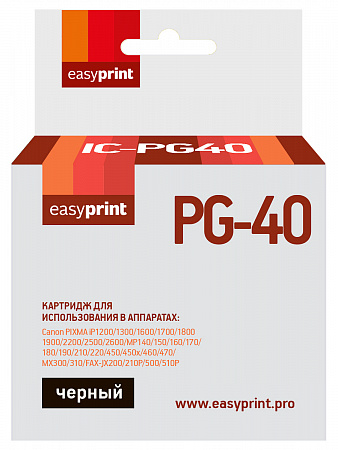 Картридж EasyPrint IC-PG40 для Canon PIXMA iP1200/1300/1600/1700/1800/1900/2200/2500/2600/MP140/150/160/170/180/190/210/220/450/450x/460/470/MX300/310/FAX-JX200/210P/500/510P, черный