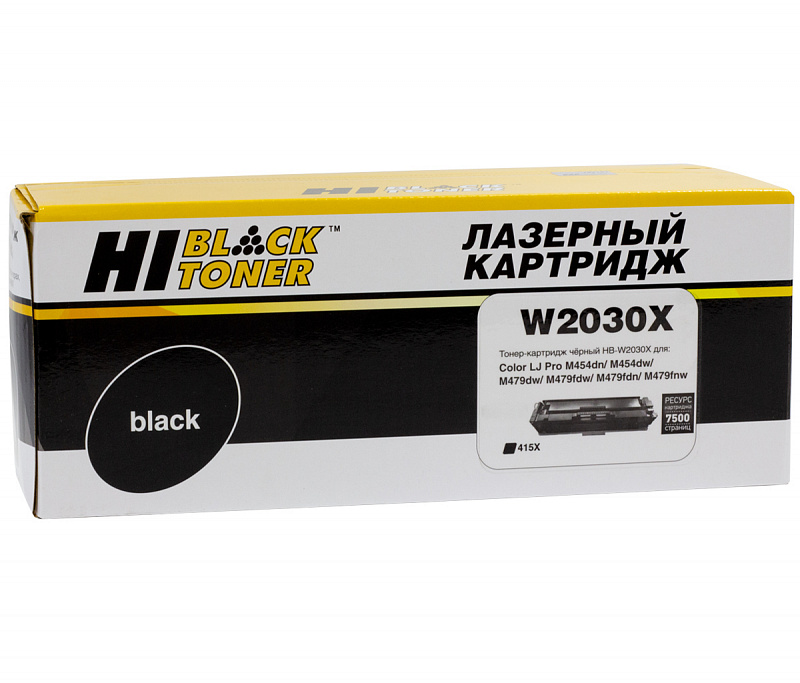 Тонер-картридж Hi-Black (HB-W2030X) для HP Color LaserJet Pro M454dn/M479dw, №415X, Восст. Bk, 7,5K