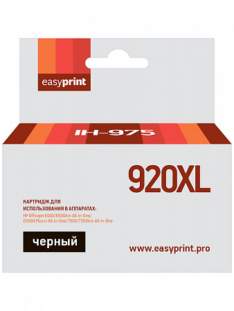 Картридж EasyPrint IH-975 №920XL для HP Officejet 6000/6500A e-All-in-One/6500A Plus e-All-in-One/7000/7500A e-All-in-One, черный, с чипом