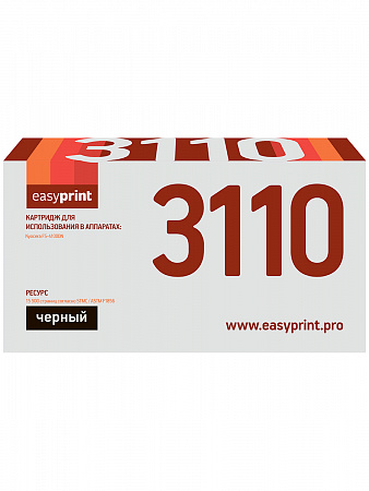 Тонер-картридж EasyPrint LK-3110 для Kyocera FS-4100DN (15500 стр.) с чипом