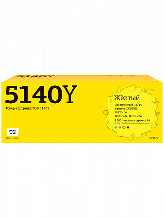 TC-K5140Y Тонер-картридж T2 для Kyocera ECOSYS M6030cdn/M6530cdn/P6130cdn (5000 стр.) желтый, с чипом