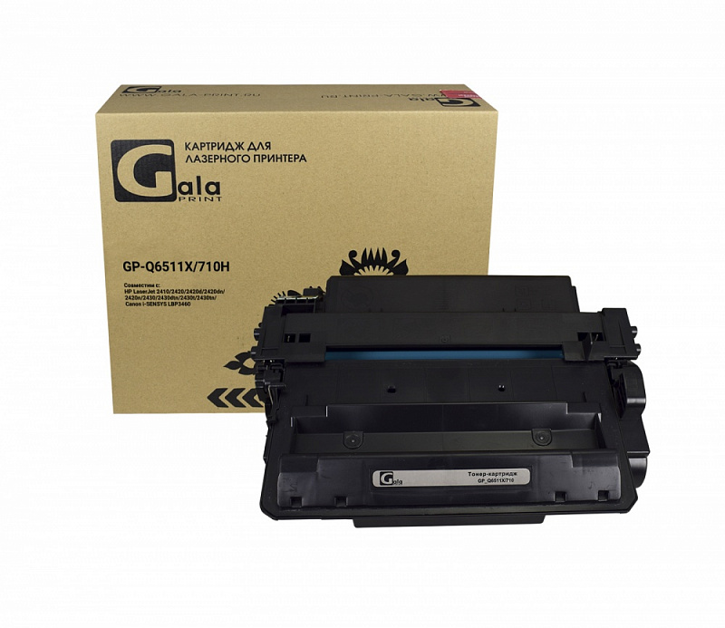 Картридж GP-Q6511X/710H (№11X) для принтеров HP LaserJet 2410/2420/2420d/2420dn/2420n/2430/2430dtn/2430t/2430tn/Canon i-SENSYS LBP3460 12000 копий GalaPrint