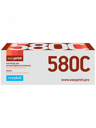 Тонер-картридж EasyPrint LK-580C для Kyocera FS-C5150DN/ECOSYS P6021cdn (2800 стр.) голубой, с чипом