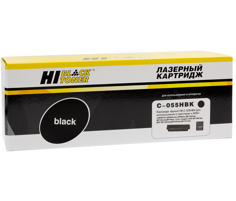 Картридж Hi-Black (HB-№055H BK) Canon i-Sensys LBP663Cdw/664Cx/MF742Cdw/744Cdw/746Cx, Bk, 7,6K б/ч