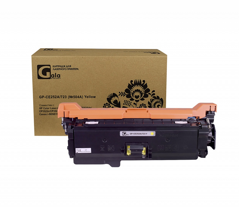 Картридж GP-CE252A/723 (№504A) для принтеров HP Color LaserJet CP3520/CP3525/CP3525dn/CP3525n/CP3525x/CM3530/CM3530fs/Canon i-SENSYS/LBP7750/LBP7750Cdn Yellow 7000 копий GalaPrint